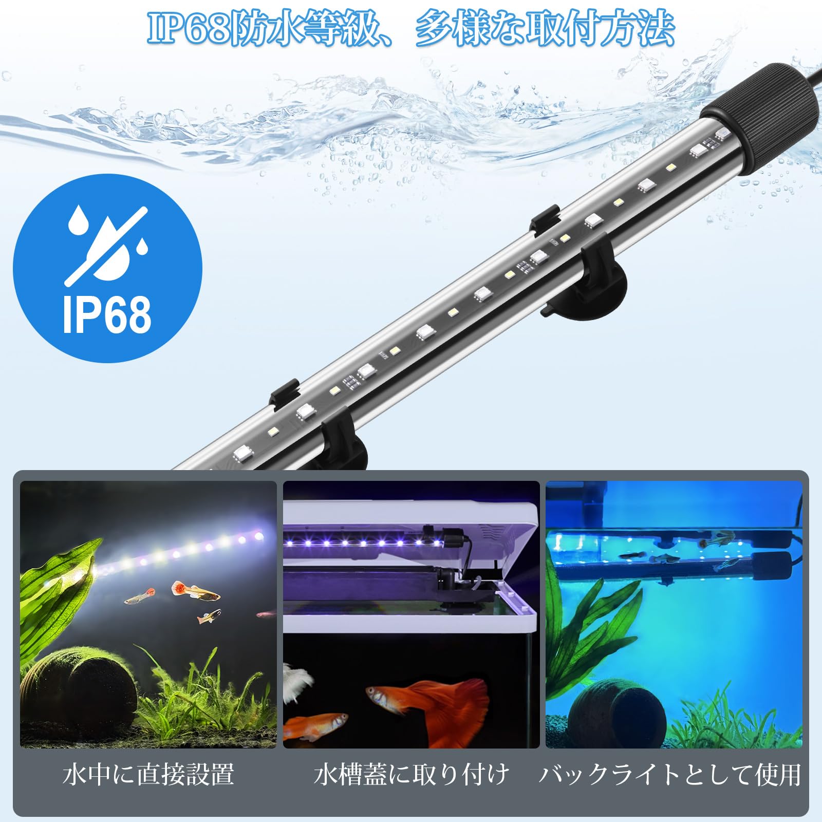 Amazon.co.jp: FEDOUR 58CM水中式水槽用LEDライト、24/7自動調光モード